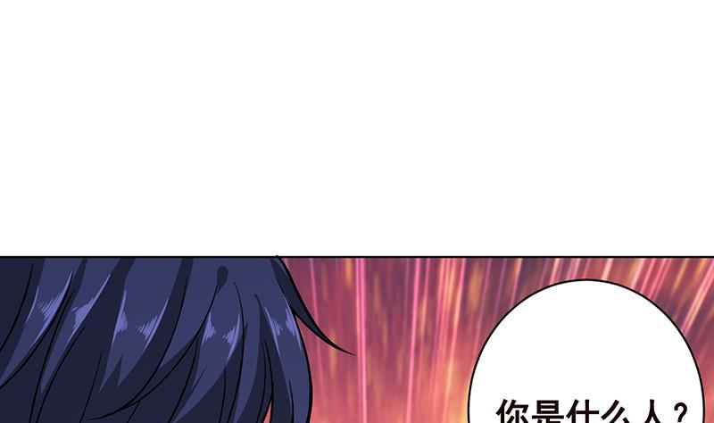 第152话 分手礼32