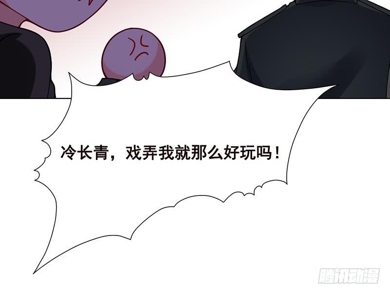 第105话 晶核之谜50