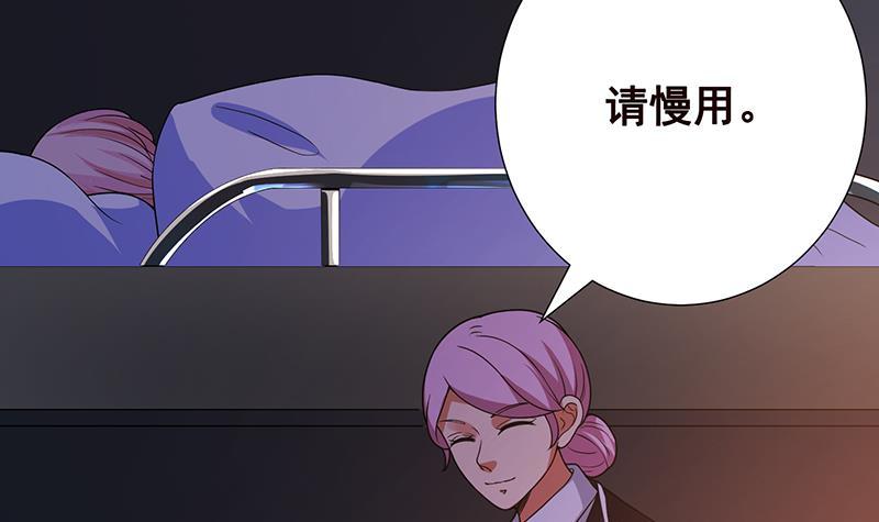 第183话 Z爷恋爱了46