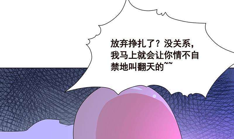 第77话 送你们上天42