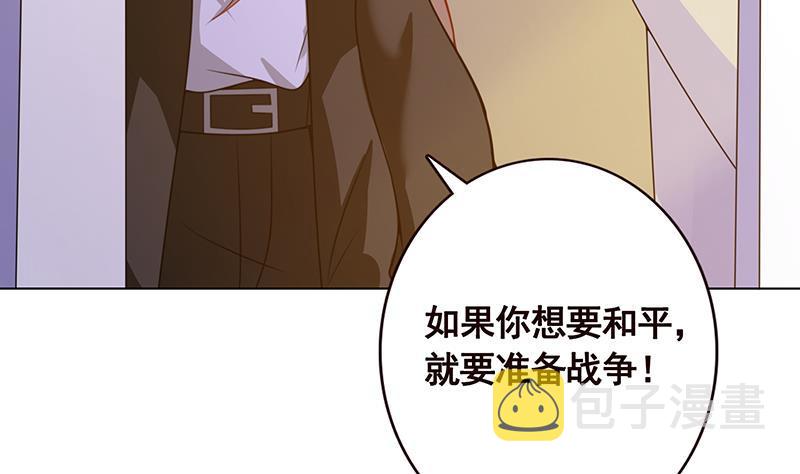 第107话 末世法则11