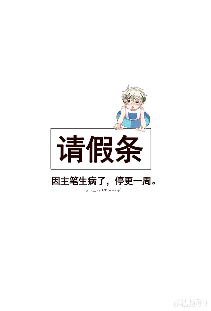 第346话 王座上的女人78