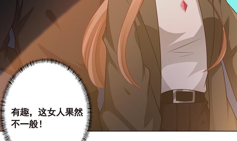 第184话 奇怪的响声33