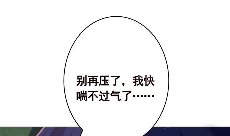 第370话 你压得我喘不过气了16