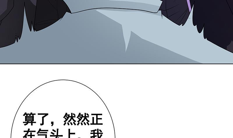 第134话 夫唱妇随34