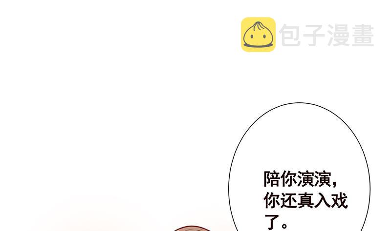 第111话 炎狱14