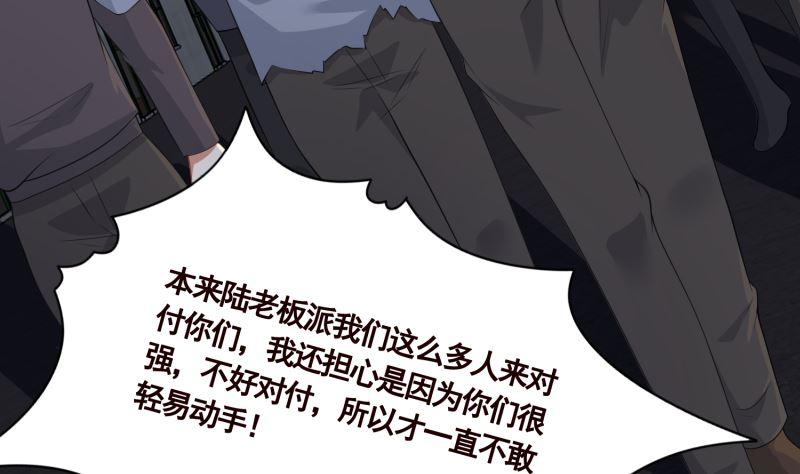 第406话 影帝Z5