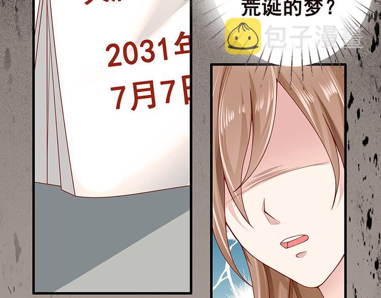 第3话 重生54