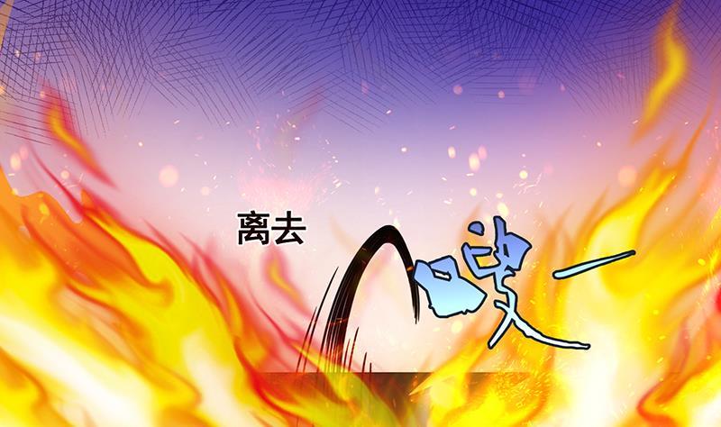 第108话 复仇征程17