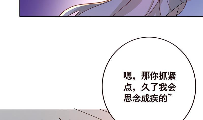 第108话 复仇征程52