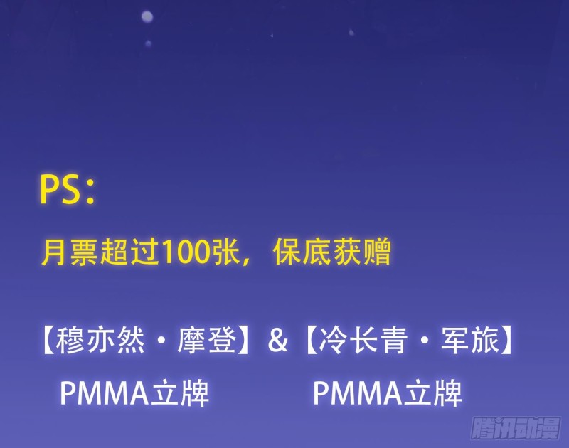 第221话 飞天83