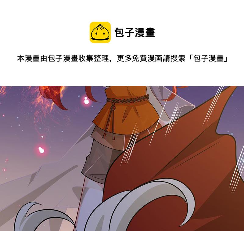 第228话 奇金天锁12