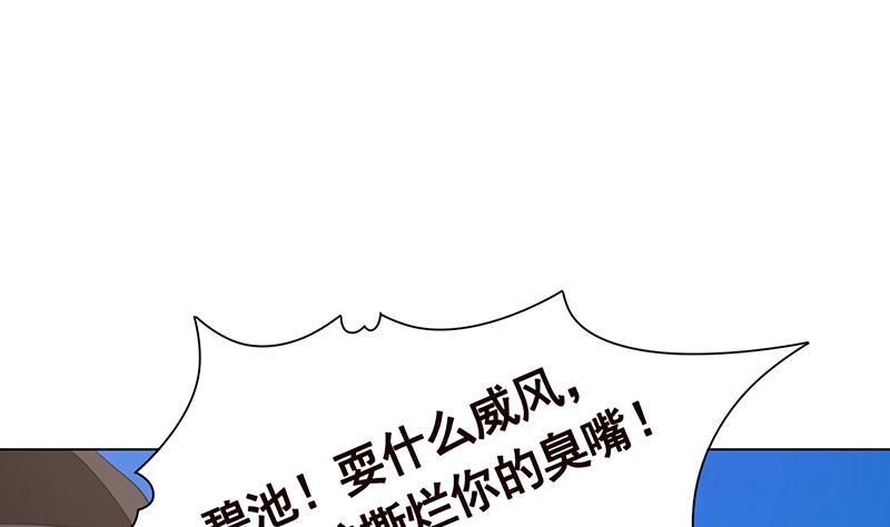 第351话 君生我生，君死我死28
