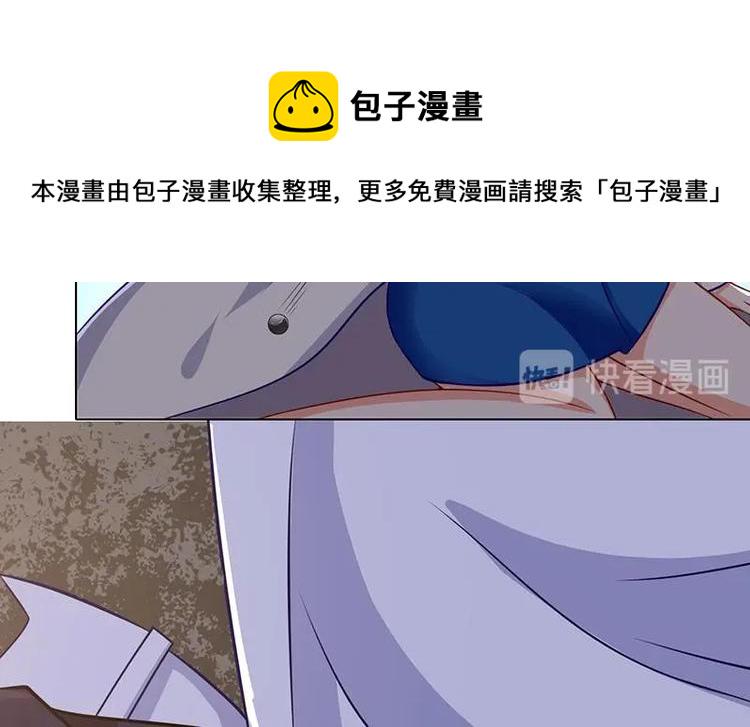 第28话 你我两清6