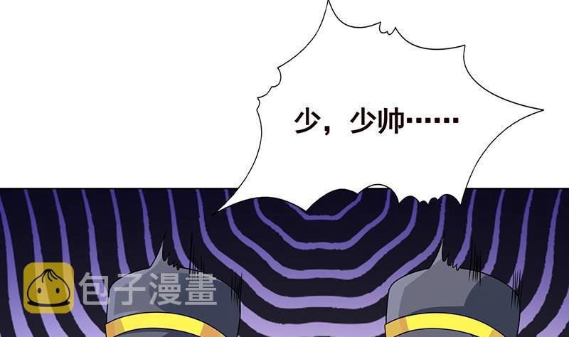 第328话 跪下唱征服32