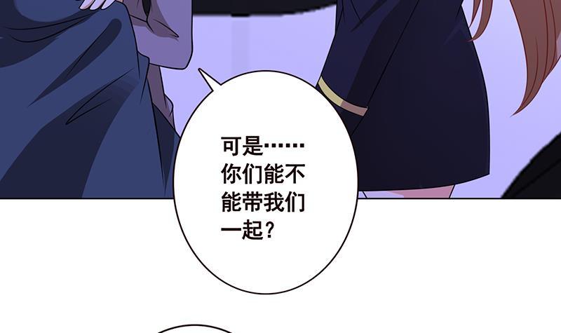 第74话 试探24