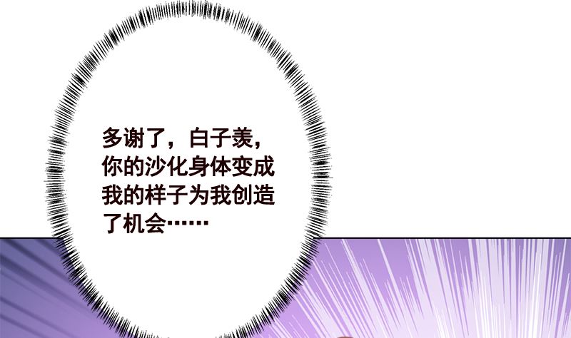 第420话 决战46
