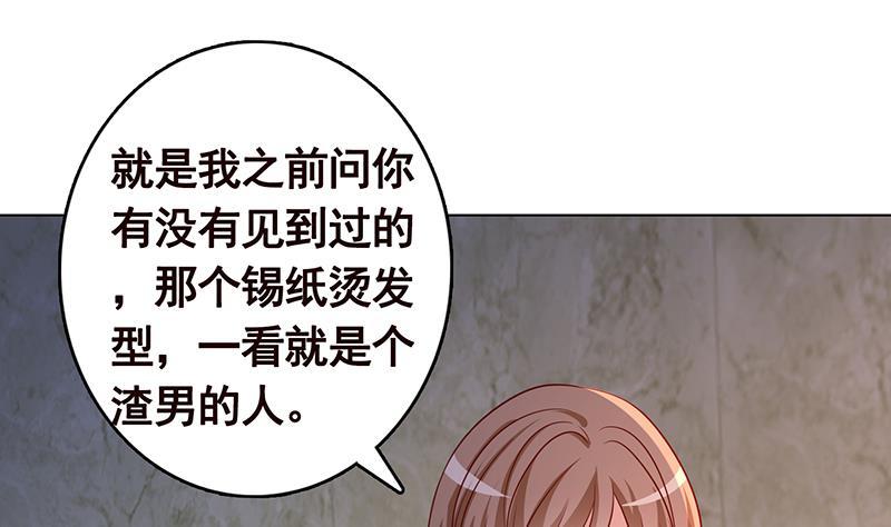 第313话 火山爆发37