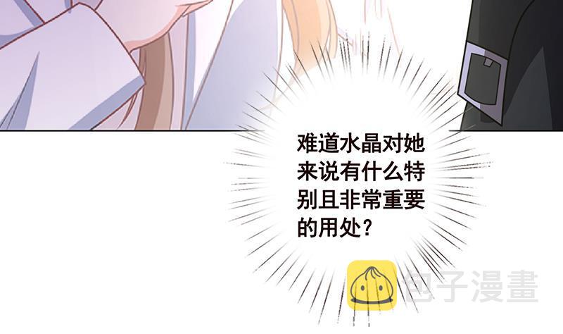 第93话 皮鞭37