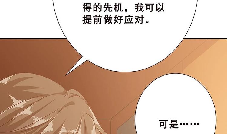 第25话 透视眼镜9