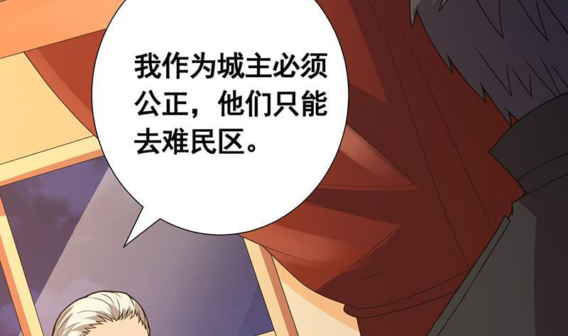 第134话 夫唱妇随41