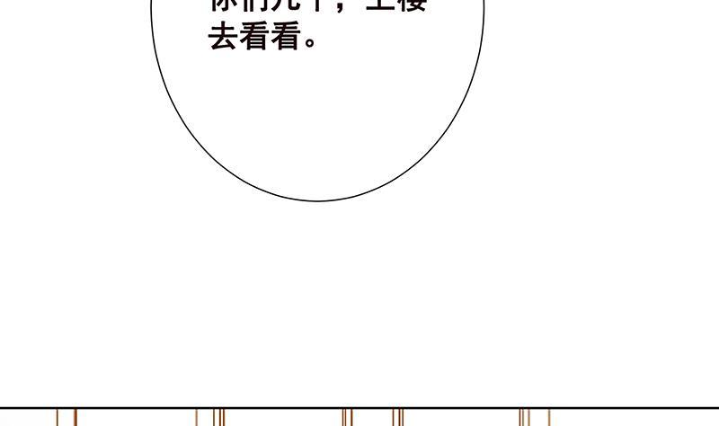 第59话 自食恶果17
