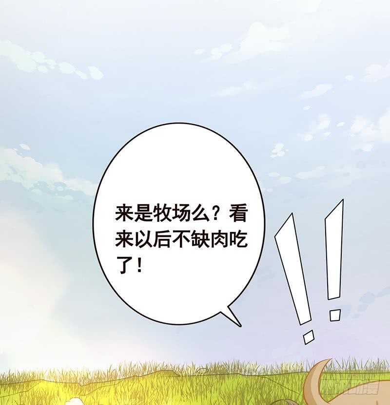 第144话 食色性也47