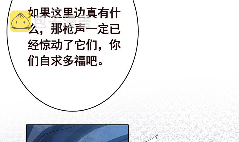 第379话 龙有逆鳞，触之必死73