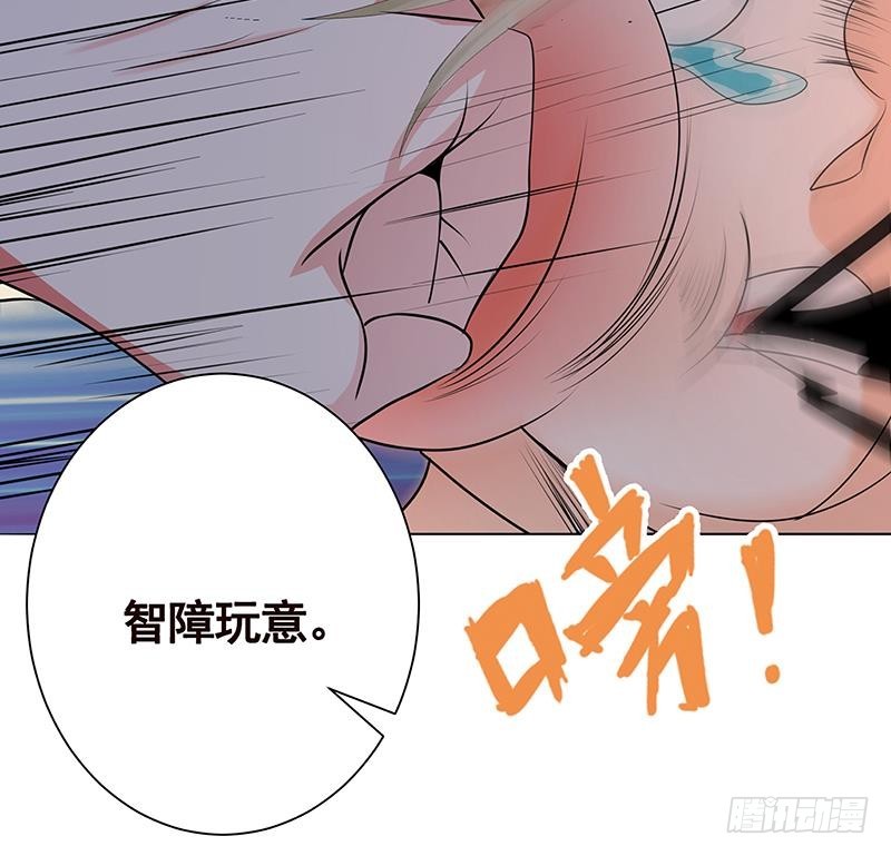 第226话 不死之蛇33