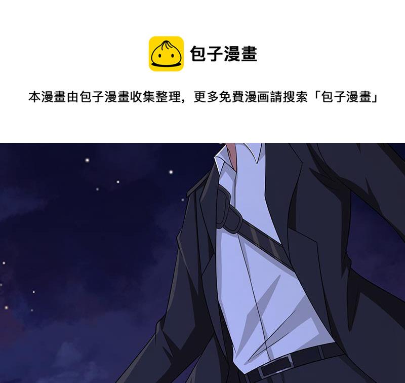 第290话 骨灰都给你扬了7