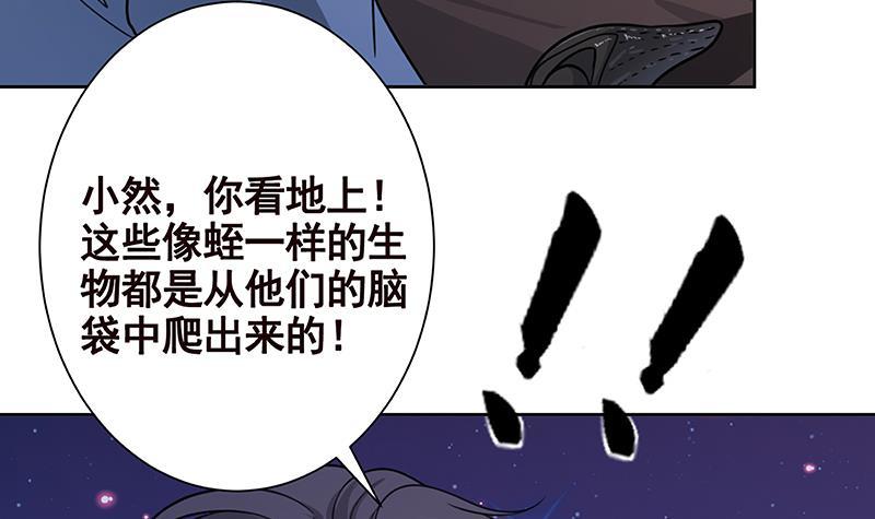 第233话 慈悲之刃39