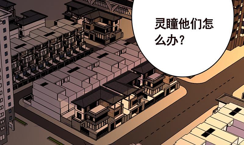 第263话 五个坟墓15
