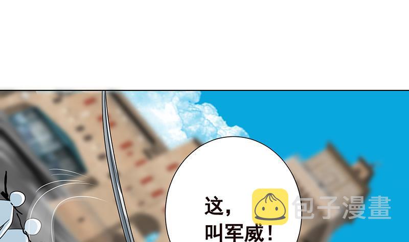 第304话 血养74