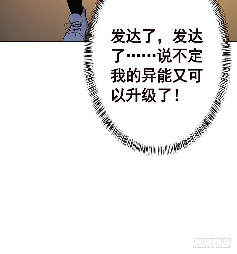 第204话 团队削减计划48