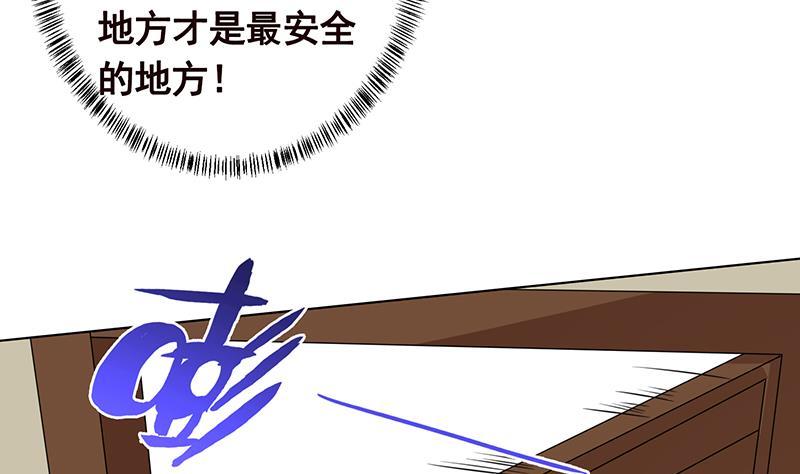 第299话 你想要我的小熊吗5