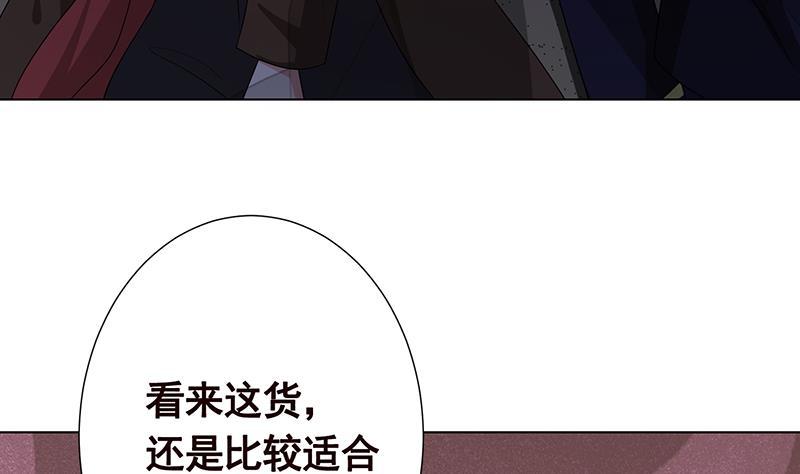 第265话 物理唤醒56