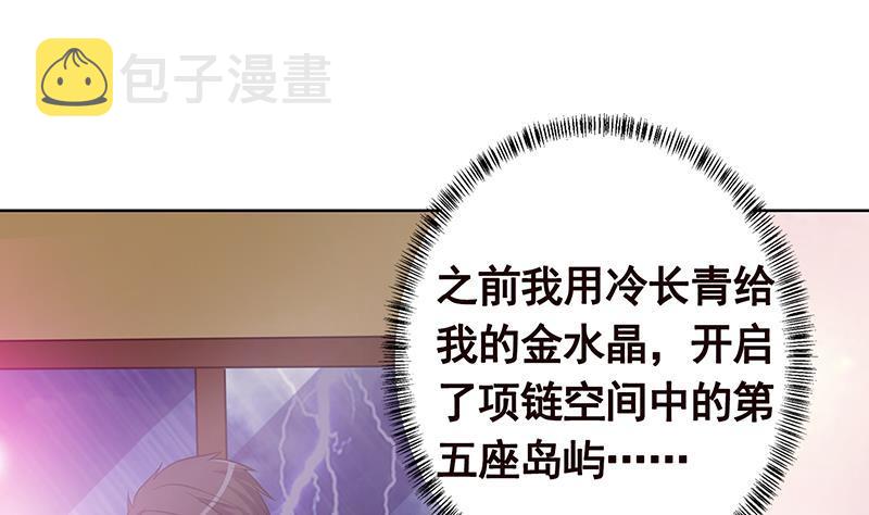 第213话 天女降世37