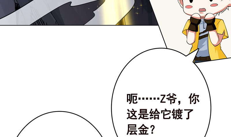 第377话 亲密交流64