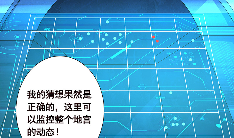 第383话 25号房间的秘密25