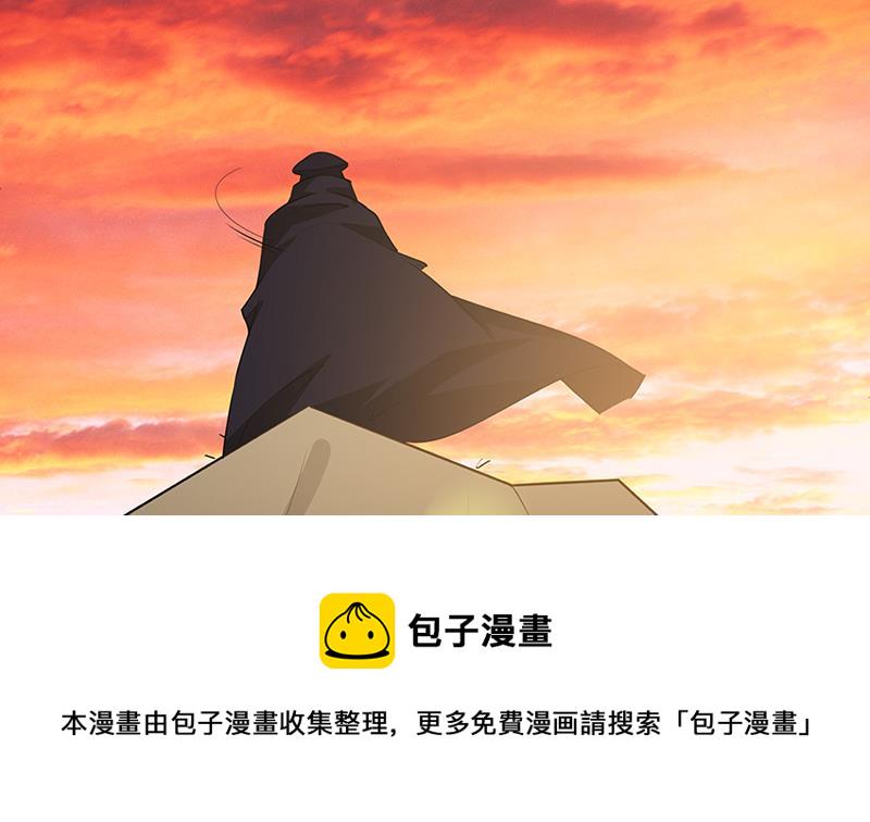 第147话 盖世英雄的背影54