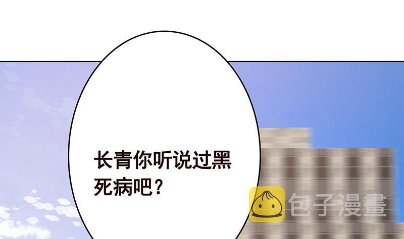 第350话 最接近神的存在23