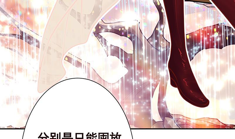 第217话 天空宫殿56