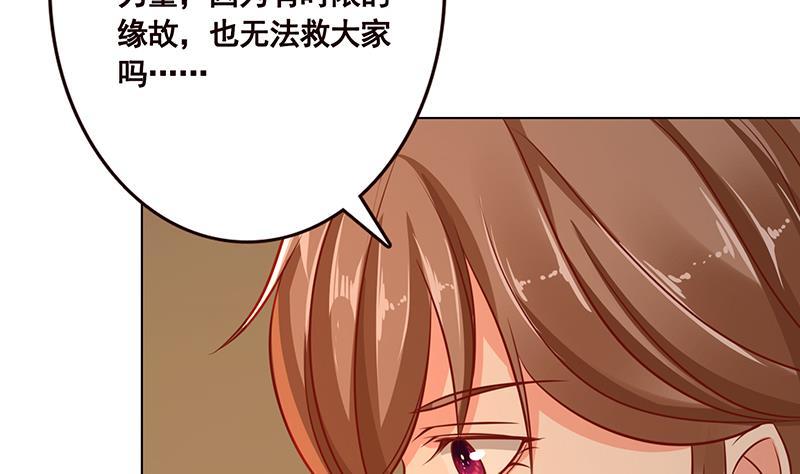 第178话 基因进化26