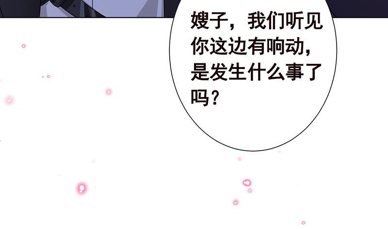 第218话 打人要打脸49