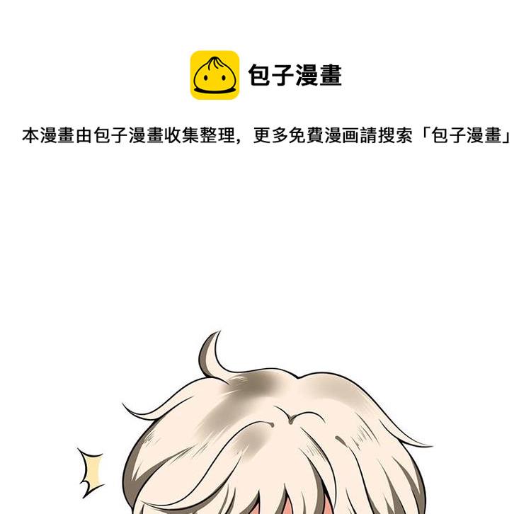 第35话 我不留无用之人19