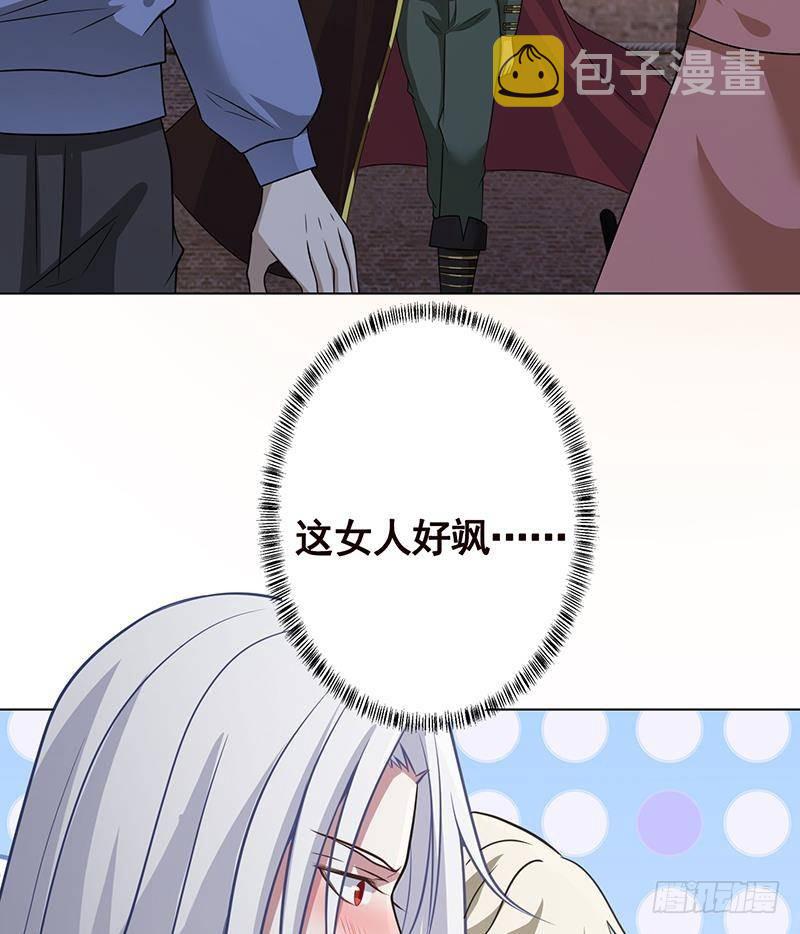 第316话 你膨胀了？11