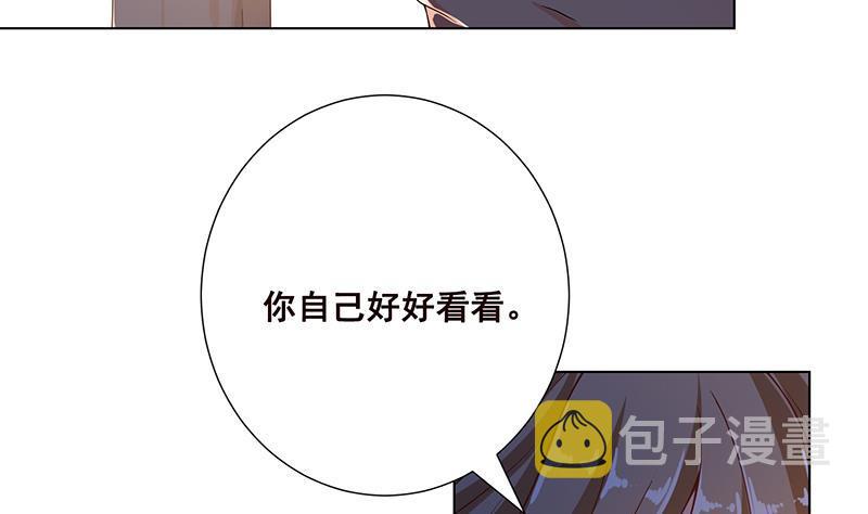 第57话 安抚29
