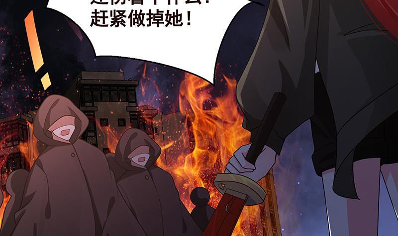 第201话 心有灵犀3