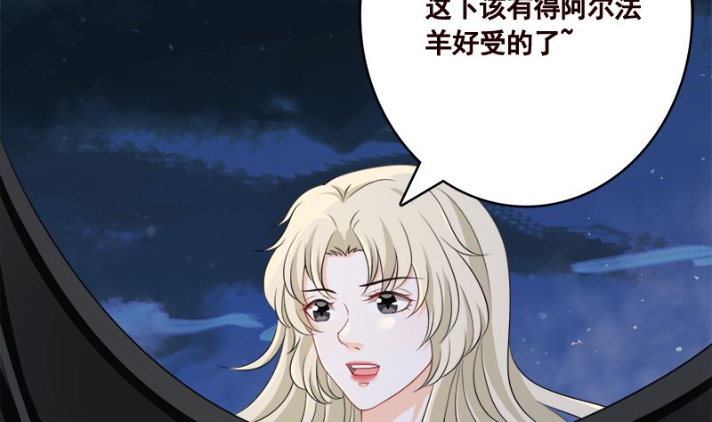 第415话 爆炸就是艺术26