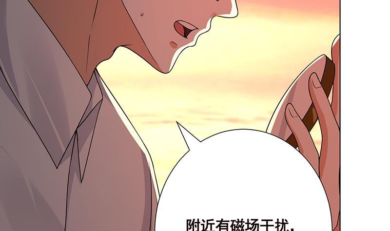 第168话 海市蜃楼59